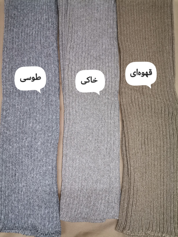 وارمر بافت فانتزی زنانه دخترانه ، سلق دست بافت
