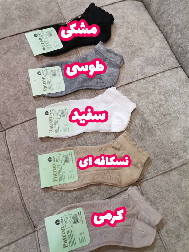 جوراب مچی زنانه دخترانه پینترستی حریر مدل پلیسه ای