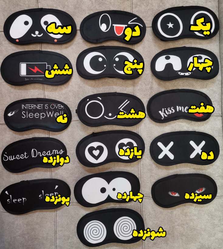 چشم بند فانتزی طرحدار مناسب خواب ضدنور کد 3