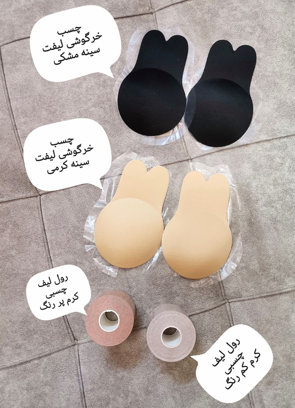 رول ساده بانداژ و نیپل خرگوشی مدل چسبی لیفت کننده ان بی بی سینه زنانه دخترانه فریسایز