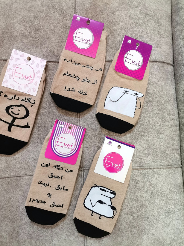 جوراب مچی تکست دار بی اعصابی زنانه مردانه سایز 36تا42