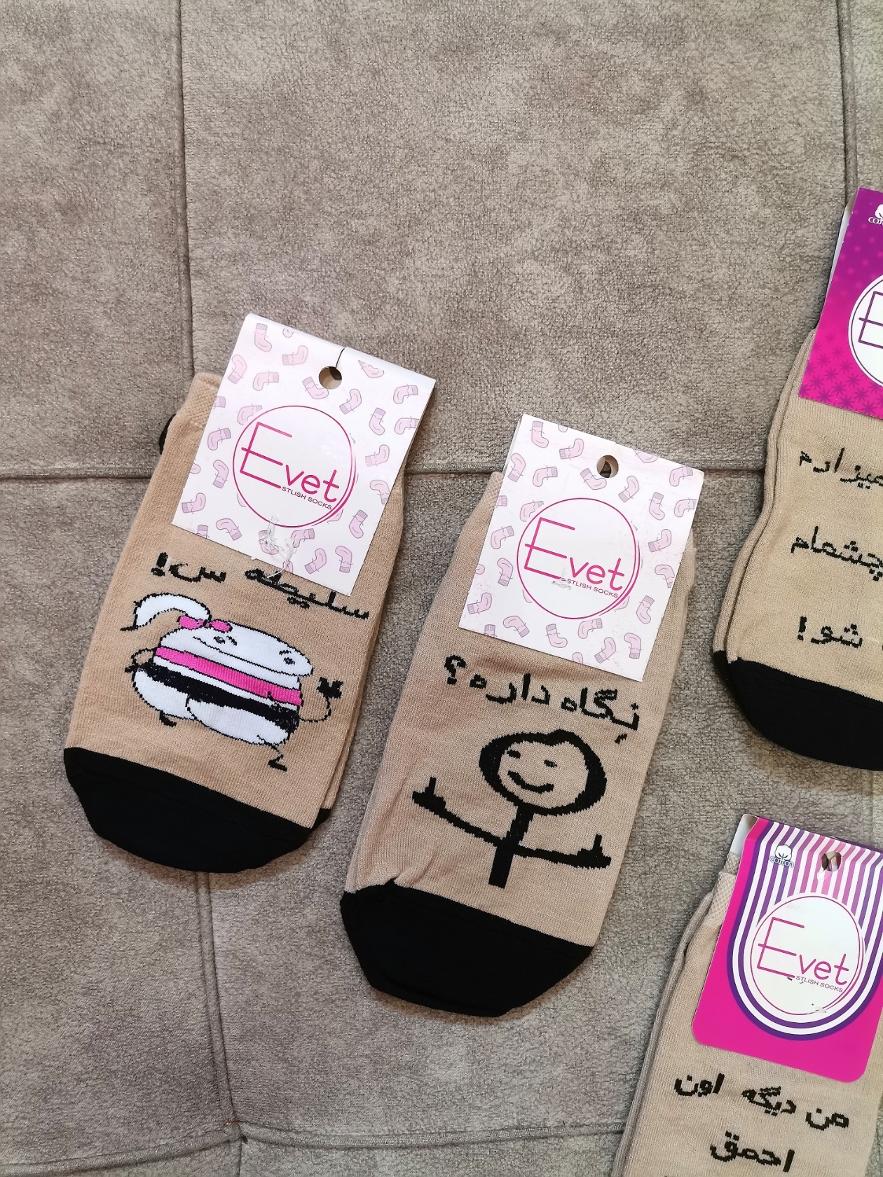 جوراب مچی تکست دار بی اعصابی زنانه مردانه سایز 36تا42